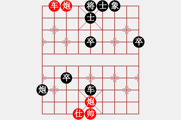 象棋棋譜圖片：四川青城山都江堰隊(duì) 邱東 負(fù) 鏡之谷沈陽(yáng)隊(duì) 金波 - 步數(shù)：110 