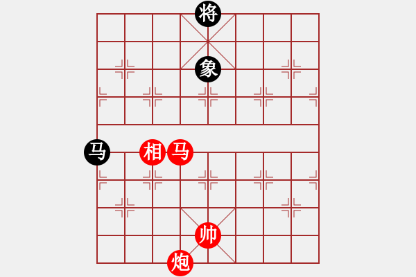 象棋棋譜圖片：woptimem(9星)-勝-xianjie(9星)體系鴻力殺 - 步數：150 