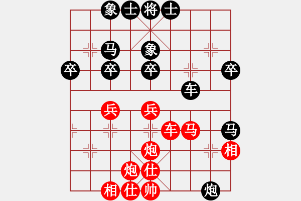 象棋棋譜圖片：woptimem(9星)-勝-xianjie(9星)體系鴻力殺 - 步數：40 