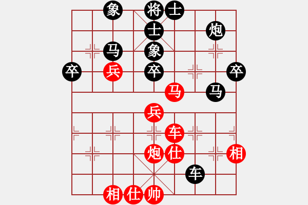 象棋棋譜圖片：woptimem(9星)-勝-xianjie(9星)體系鴻力殺 - 步數：50 