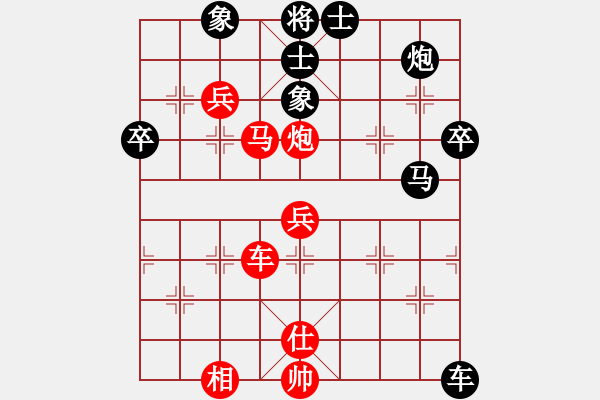 象棋棋譜圖片：woptimem(9星)-勝-xianjie(9星)體系鴻力殺 - 步數：60 