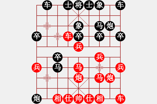 象棋棋譜圖片：月夢(地煞)-勝-峰峰戀棋(電神) - 步數(shù)：20 