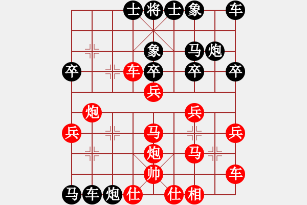 象棋棋譜圖片：月夢(地煞)-勝-峰峰戀棋(電神) - 步數(shù)：30 