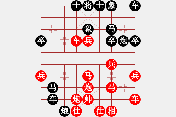 象棋棋譜圖片：月夢(地煞)-勝-峰峰戀棋(電神) - 步數(shù)：40 