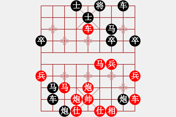 象棋棋譜圖片：月夢(地煞)-勝-峰峰戀棋(電神) - 步數(shù)：50 