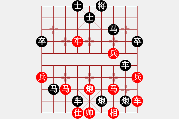 象棋棋譜圖片：月夢(地煞)-勝-峰峰戀棋(電神) - 步數(shù)：60 