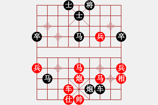 象棋棋譜圖片：月夢(地煞)-勝-峰峰戀棋(電神) - 步數(shù)：70 