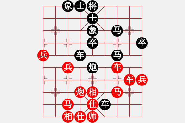 象棋棋譜圖片：飛相局對(duì)飛象 - 步數(shù)：50 