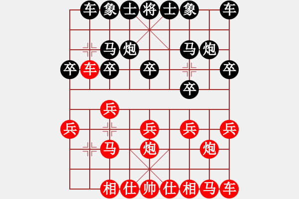 象棋棋譜圖片：棋門客棧漢光先負(fù)徒步 - 步數(shù)：10 