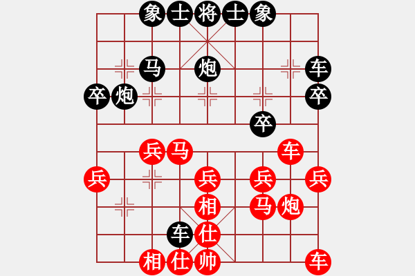 象棋棋譜圖片：棋門客棧漢光先負(fù)徒步 - 步數(shù)：30 