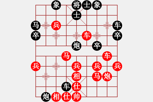 象棋棋譜圖片：棋門客棧漢光先負(fù)徒步 - 步數(shù)：40 