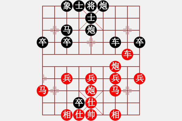 象棋棋譜圖片：急10卒四進一 - 步數(shù)：40 