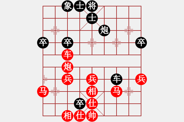 象棋棋譜圖片：急10卒四進一 - 步數(shù)：50 