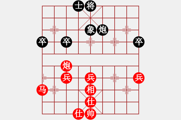 象棋棋譜圖片：急10卒四進一 - 步數(shù)：58 