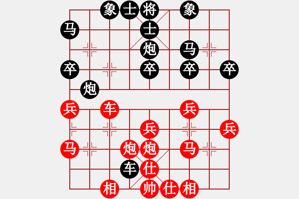 象棋棋譜圖片：彭香正[紅] -VS- 芝麻小三yl[黑] - 步數(shù)：30 