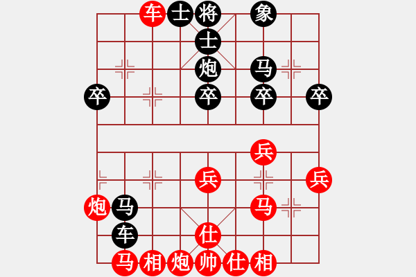 象棋棋譜圖片：彭香正[紅] -VS- 芝麻小三yl[黑] - 步數(shù)：40 