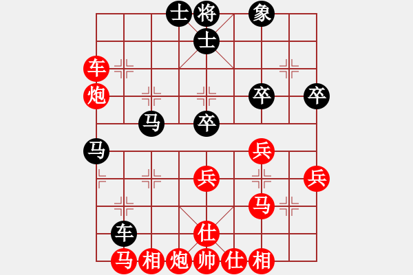 象棋棋譜圖片：彭香正[紅] -VS- 芝麻小三yl[黑] - 步數(shù)：50 