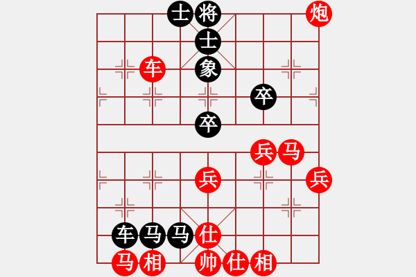 象棋棋譜圖片：彭香正[紅] -VS- 芝麻小三yl[黑] - 步數(shù)：60 