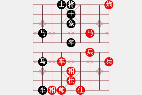 象棋棋譜圖片：彭香正[紅] -VS- 芝麻小三yl[黑] - 步數(shù)：70 