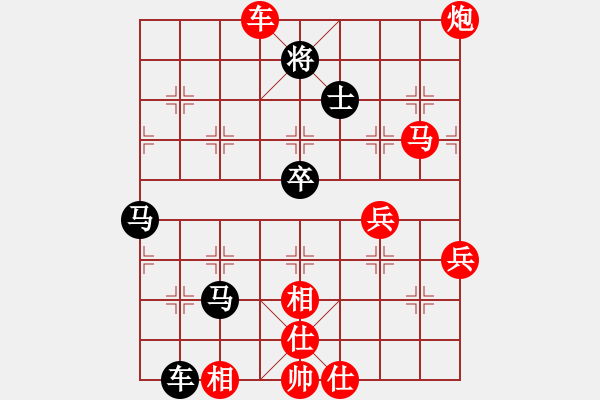 象棋棋譜圖片：彭香正[紅] -VS- 芝麻小三yl[黑] - 步數(shù)：80 