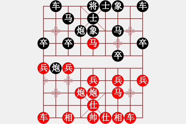 象棋棋譜圖片：小舒蘭勝郭財(cái)亮.pgn - 步數(shù)：20 