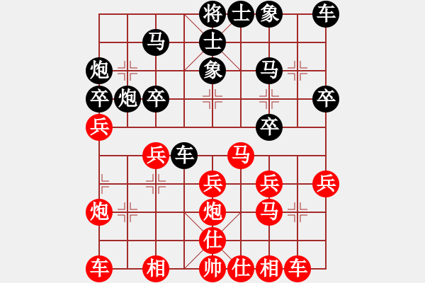 象棋棋譜圖片：小舒蘭勝郭財(cái)亮.pgn - 步數(shù)：30 