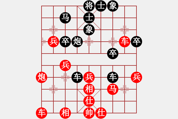 象棋棋譜圖片：小舒蘭勝郭財(cái)亮.pgn - 步數(shù)：50 