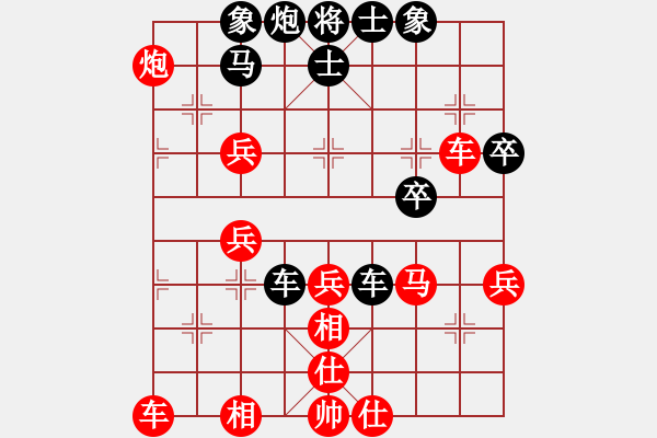 象棋棋譜圖片：小舒蘭勝郭財(cái)亮.pgn - 步數(shù)：60 