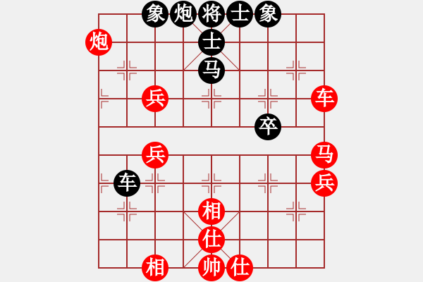 象棋棋譜圖片：小舒蘭勝郭財(cái)亮.pgn - 步數(shù)：70 