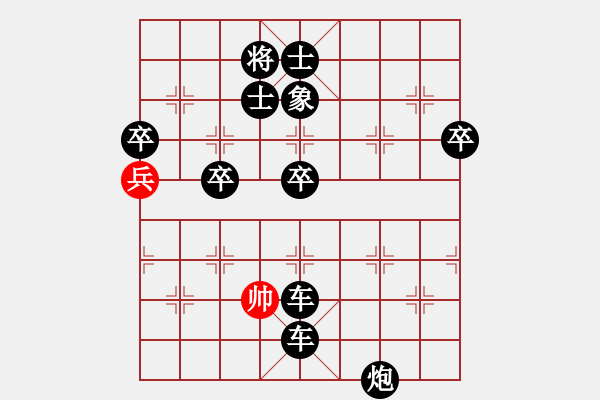 象棋棋譜圖片：象棋愛好者挑戰(zhàn)亞艾元小棋士 2023-08-20 - 步數(shù)：70 