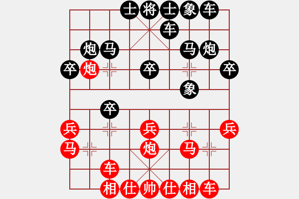 象棋棋譜圖片：棒棒冰(人王)-勝-浙江二臺(tái)(日帥) 五八炮互進(jìn)三兵對(duì)屏風(fēng)馬 紅左邊馬對(duì)黑兌７卒 - 步數(shù)：20 