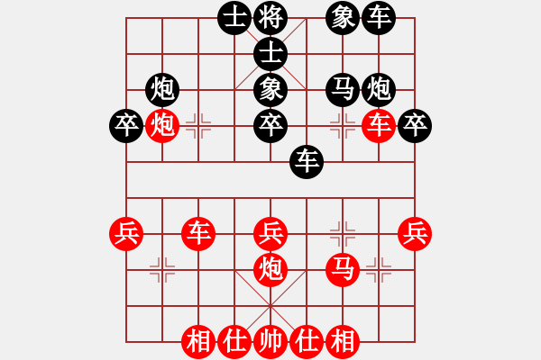 象棋棋譜圖片：棒棒冰(人王)-勝-浙江二臺(tái)(日帥) 五八炮互進(jìn)三兵對(duì)屏風(fēng)馬 紅左邊馬對(duì)黑兌７卒 - 步數(shù)：30 