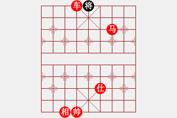 象棋棋譜圖片：棋局-2kc RN w - 步數(shù)：39 