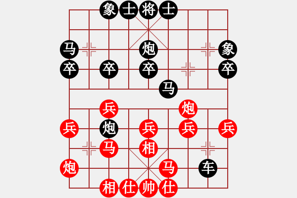 象棋棋谱图片：深圳弈川象棋俱乐部 柳大华 胜 杭州环境集团 赵子雨 - 步数：30 