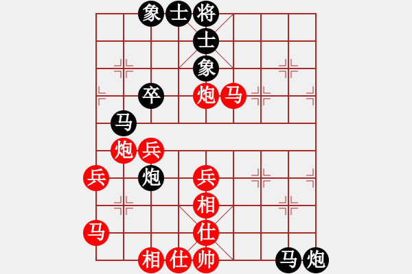 象棋棋譜圖片：深圳弈川象棋俱樂部 柳大華 勝 杭州環(huán)境集團(tuán) 趙子雨 - 步數(shù)：70 