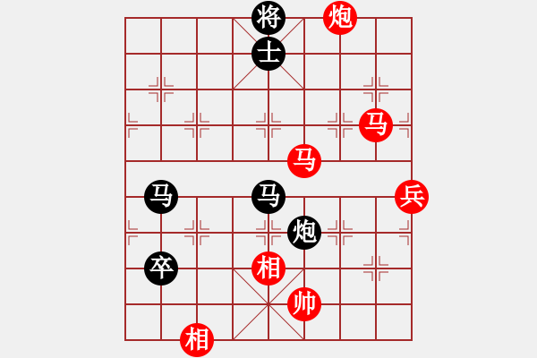 象棋棋譜圖片：棋友-魚aiq鳥[575644877] -VS- 美麗人生[695453421] - 步數(shù)：130 