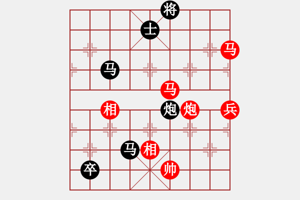 象棋棋譜圖片：棋友-魚aiq鳥[575644877] -VS- 美麗人生[695453421] - 步數(shù)：140 