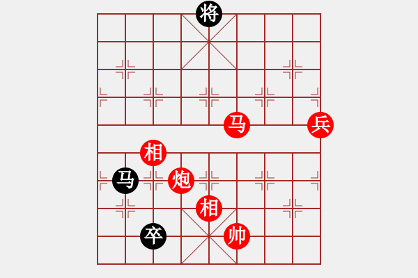 象棋棋譜圖片：棋友-魚aiq鳥[575644877] -VS- 美麗人生[695453421] - 步數(shù)：169 