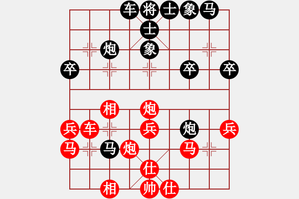 象棋棋譜圖片：棋友-魚aiq鳥[575644877] -VS- 美麗人生[695453421] - 步數(shù)：30 