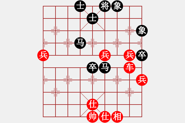 象棋棋譜圖片：蔣萍先勝我心依舊啊 - 步數(shù)：100 