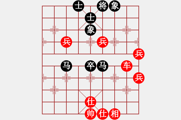 象棋棋譜圖片：蔣萍先勝我心依舊啊 - 步數(shù)：110 