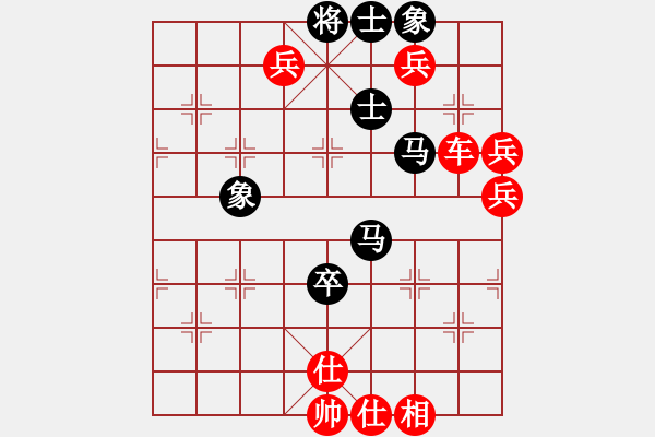 象棋棋譜圖片：蔣萍先勝我心依舊啊 - 步數(shù)：130 