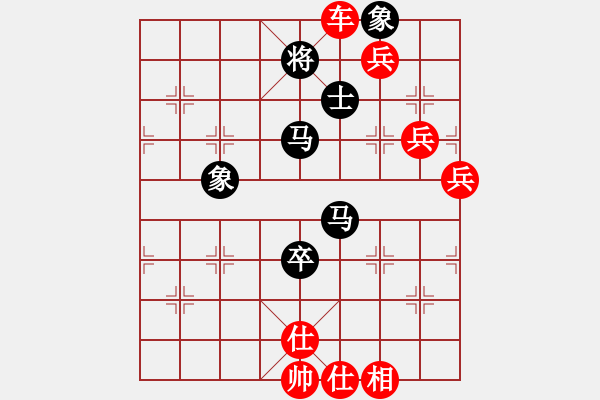 象棋棋譜圖片：蔣萍先勝我心依舊啊 - 步數(shù)：140 