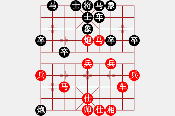 象棋棋譜圖片：蔣萍先勝我心依舊啊 - 步數(shù)：40 