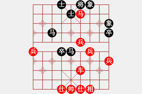 象棋棋譜圖片：蔣萍先勝我心依舊啊 - 步數(shù)：80 