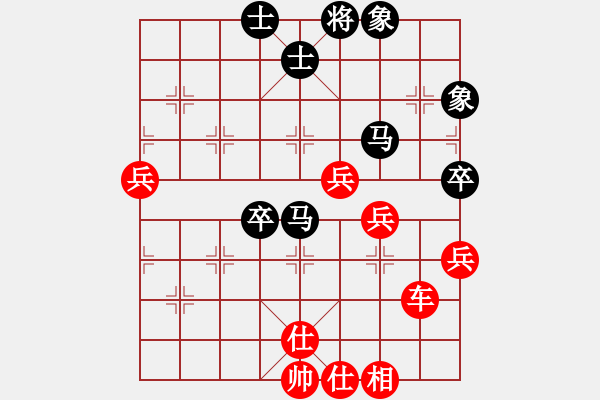 象棋棋譜圖片：蔣萍先勝我心依舊啊 - 步數(shù)：90 