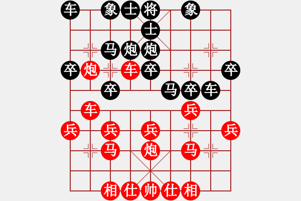 象棋棋谱图片：1.贾广智（先负）郝贵财 - 步数：20 