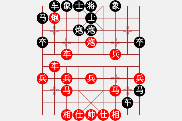 象棋棋谱图片：1.贾广智（先负）郝贵财 - 步数：30 