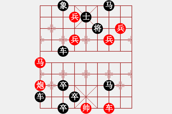 象棋棋譜圖片：第35局人間春色（紅先和） - 步數(shù)：0 