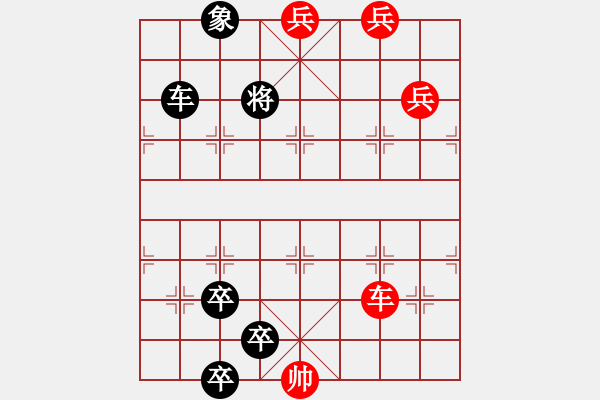 象棋棋譜圖片：第35局人間春色（紅先和） - 步數(shù)：20 